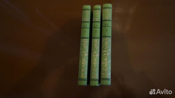 Стивенсон Роберт Луис. Сочинения в 3 томах. Больша