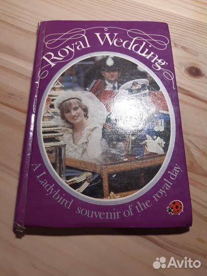 Royal Wedding 1981 Королевская свадьба Диана