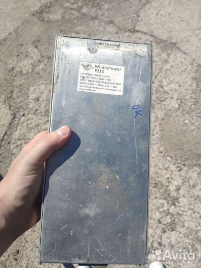 Блок питания P21D