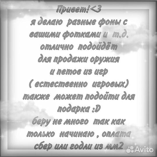 Фото рамки, интро