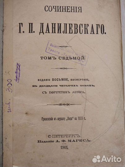 Книги коллекционные