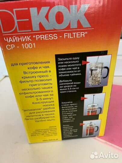 Чайник press-filter “dekok”