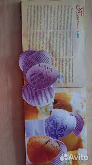 Книга рецептов, Подарочное издание Коллекция лучш