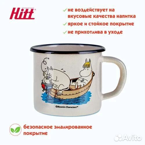 Кружка муми-дол, эмалированная сталь, 250 мл