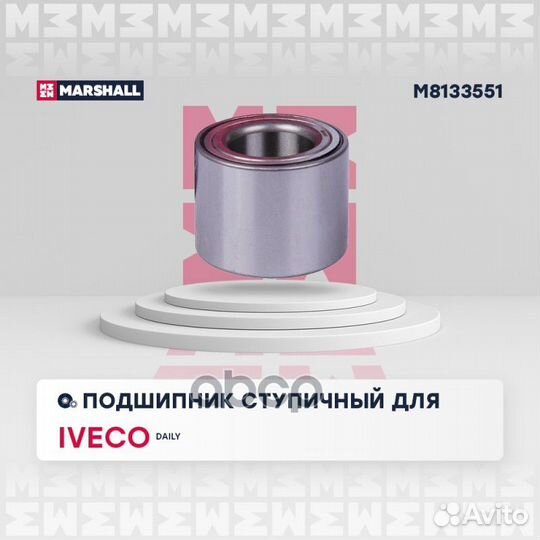 Подшипник ступ. передн. Iveco Daily II-VI 96