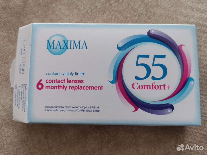 Линзы контактные maxima -7,5 (4 штуки)