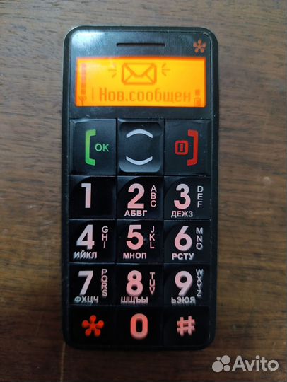 Just5 CP09 в коллекцию рабочий