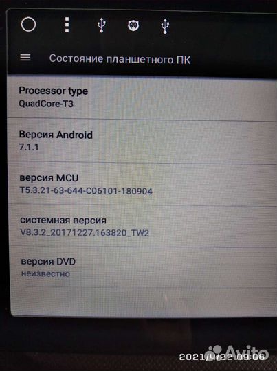 Штатная магнитола на Хендай creta