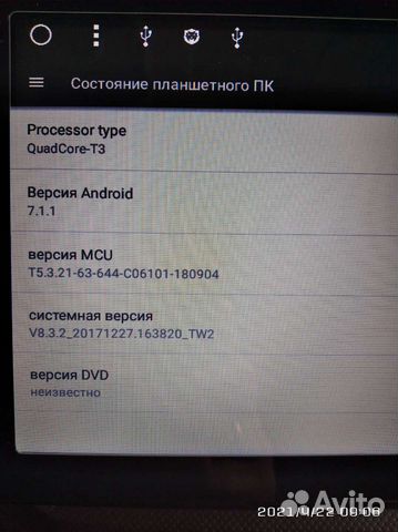 Штатная магнитола на Хендай creta