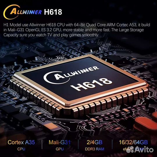 Smart Tv box Vontar H1 Android 12