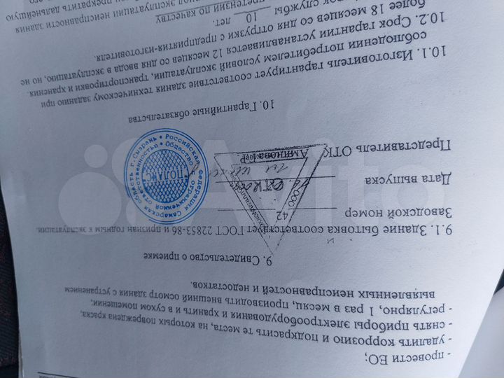 Гараж, 15 м²