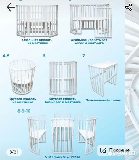 Продам комплект новый (просто постоял собранный)