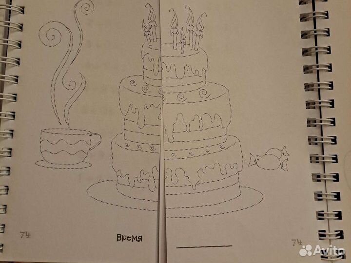 Блокнот тренажер 10-12лет