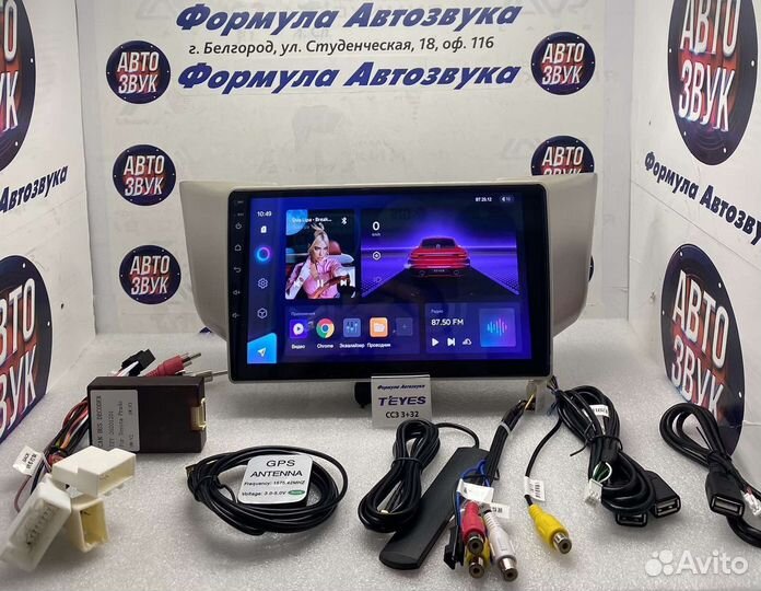 Магнитола Lexus RX330 2003-2009 сс3 3-32 8 ядер