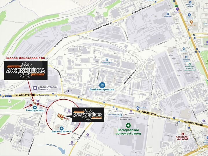 Sailun Ice Blazer Arctic 235/45 R18