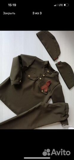 Военная форма детская