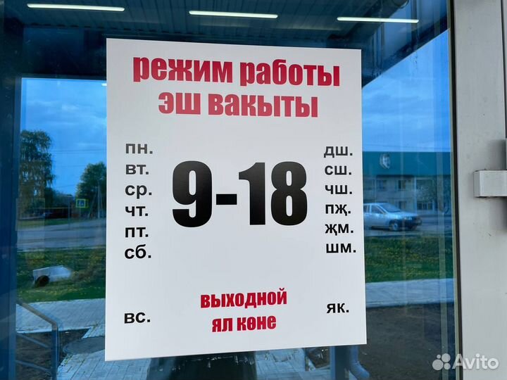 Сетка кладочная 0,5м х 2м