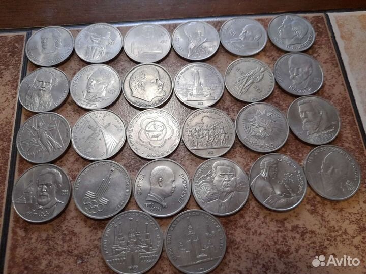 Юбилейные монеты СССР 1 рубль