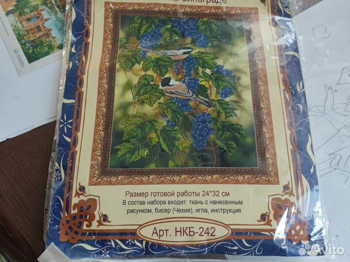 Картина вышивка бисером