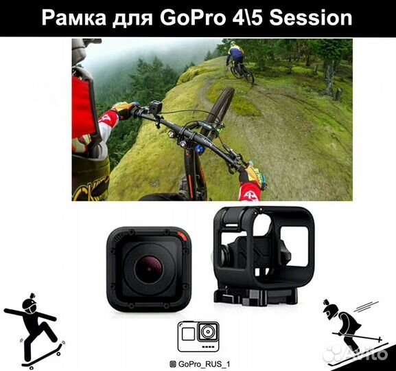 Рамка для GoPro Hero 4\5 Session