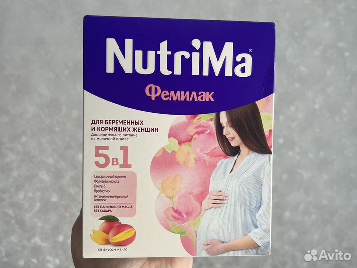 Смесь NutriMa