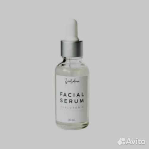 Сыворотка для лица оптом для маркетплейсов