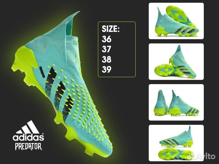 Детские футбольные бутсы Adidas Predator 36-39