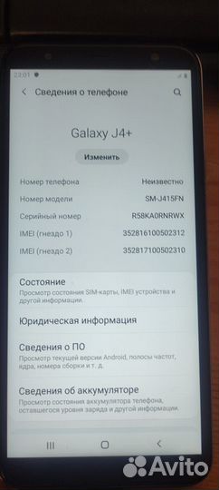 Samsung Galaxy J4 (2018), 3/32 ГБ