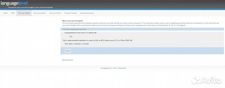 Репетитор по английскому языку