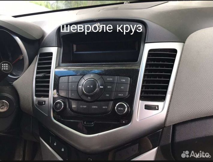 Магнитола шевроле круз