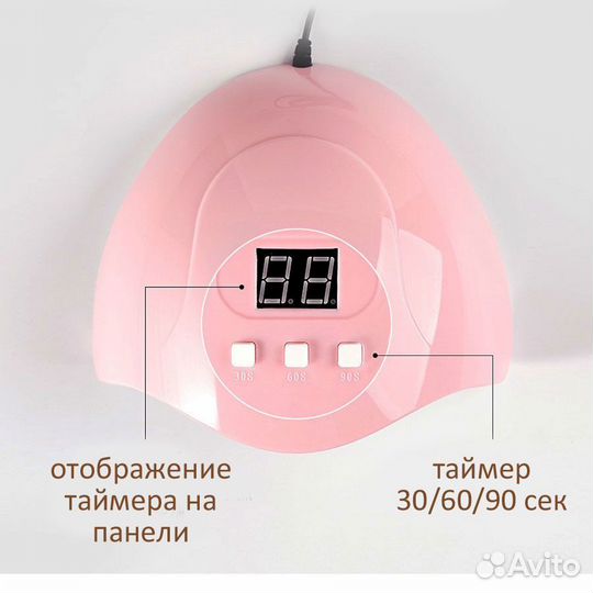 Лампа для маникюра сушки ногтей гель лака настольн