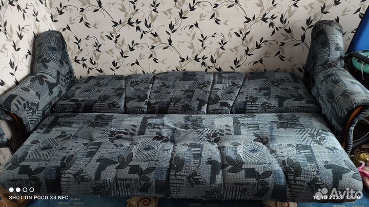 Диван бу и кресло бу