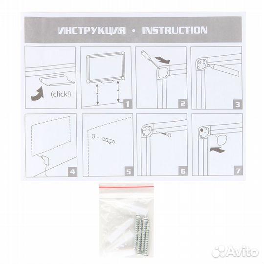 Доска настенная магнитно-маркерная, 60х90 см