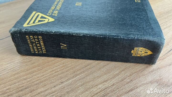 1929г Кубуч Справочная книга для электротехников