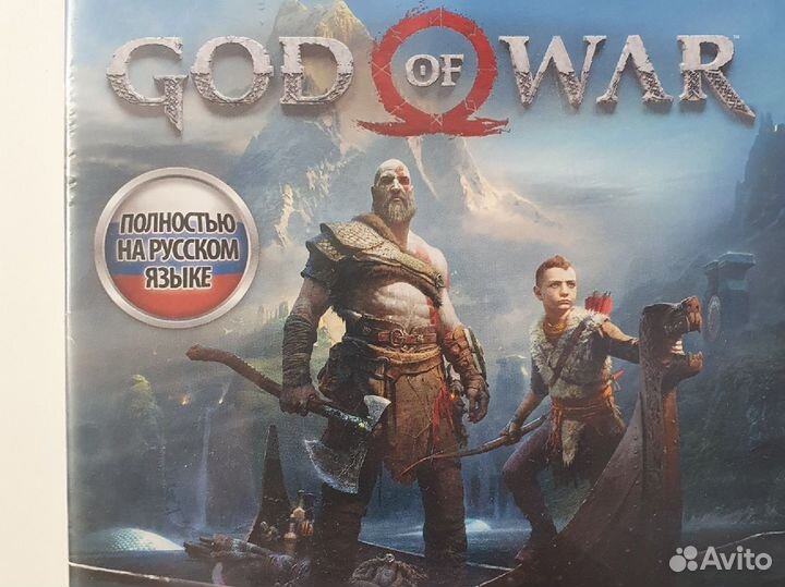 God of war ps4