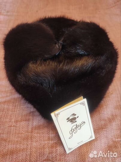 Шапка меховая мужская