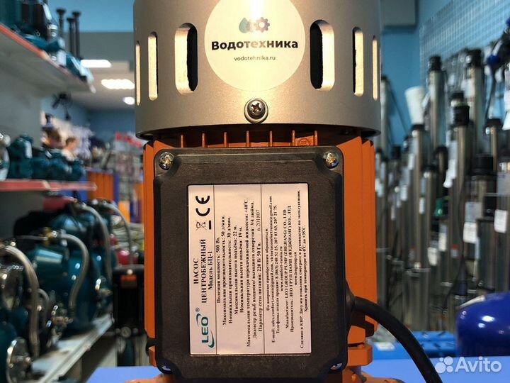 Насос для воды поверхностный вертикальный LEO бц-1