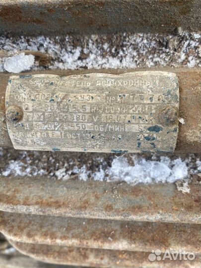 Электродвигатель 380 5.5 квт бу