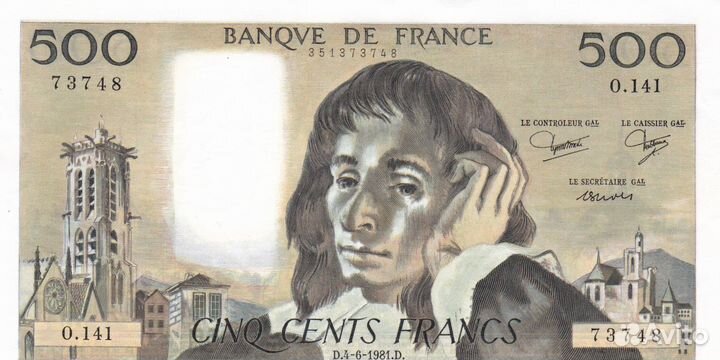 Банкноты Франция 1936-1994 год