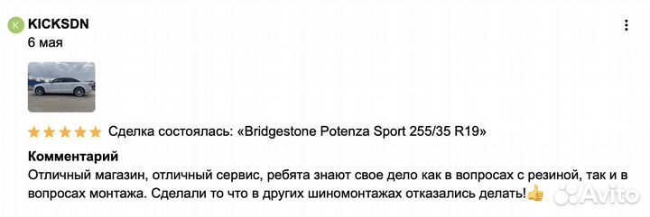 Bridgestone Turanza T005 245/45 R19 94Y