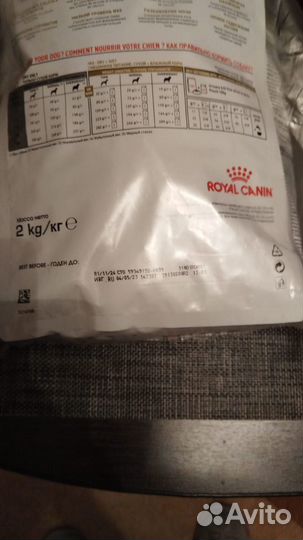Корм для собак royal canin urinary s/o lp18 2кг