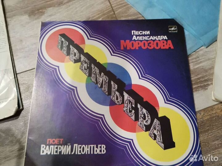 Виниловые пластинки