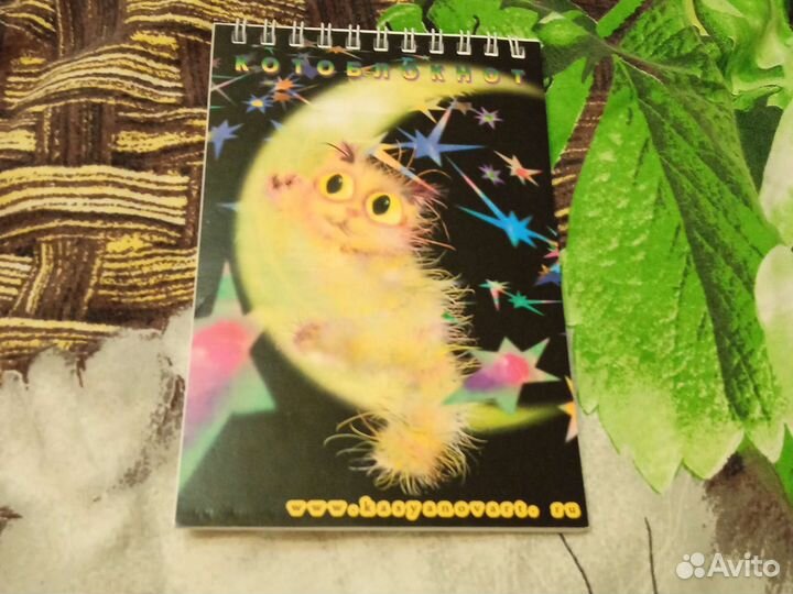 Канцтовары 1 часть