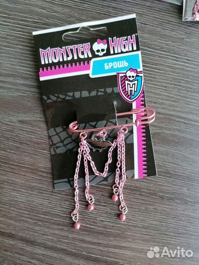 Monster high бижутерия