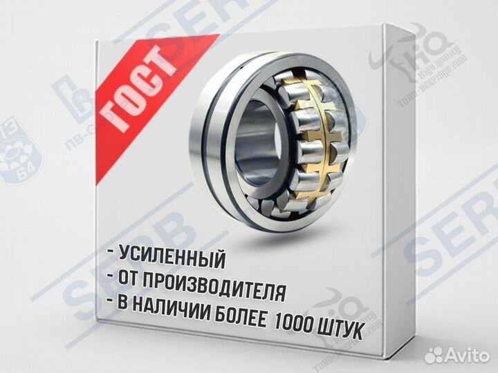 Подшипник 3611 (55*120*43мм) аналог 22311 MBW33