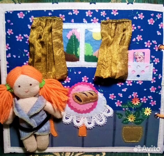 Домик для куклы развивающая книжка