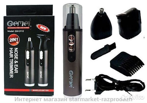 Триммер для носа и ушей Gemei 3121, черный