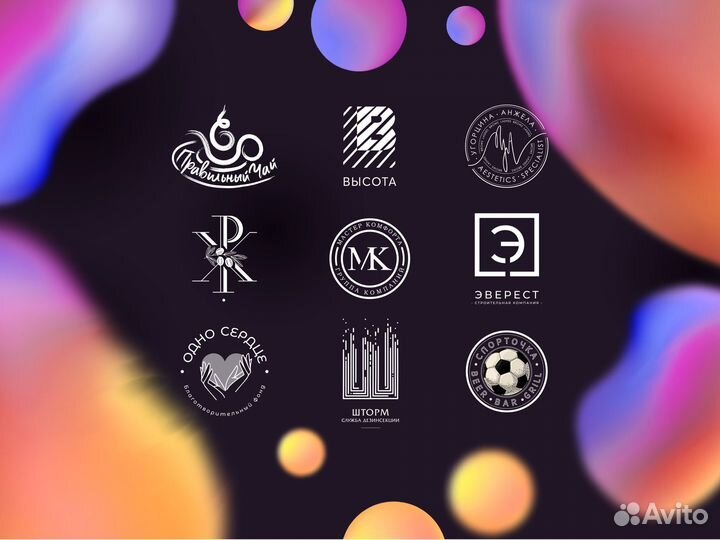 Разработка логотипа