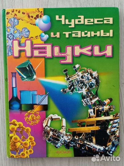 Детские книги пакетом
