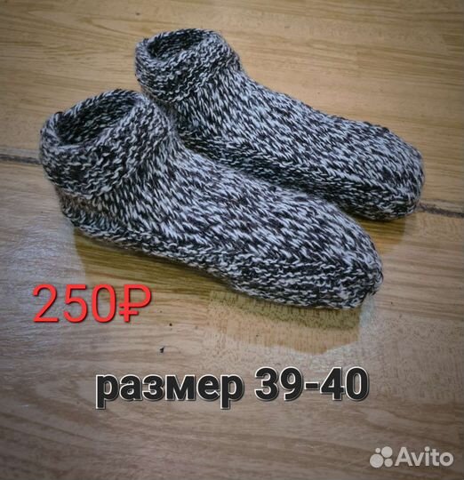 Подследники мужские